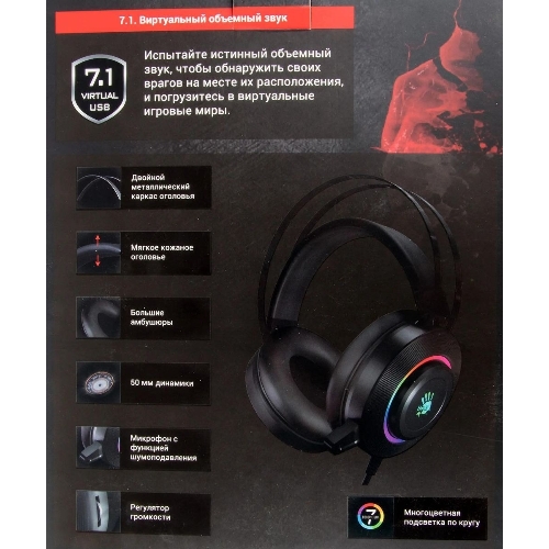 Гарнитура Bloody G521 чёрный, проводная, USB