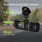 Видеорегистратор Digma FreeDrive 212 NIGHT, 1920x1080, 1.5", с камерой заднего вида, G-сенсор, датчик движения