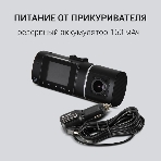 Видеорегистратор Digma FreeDrive 212 NIGHT, 1920x1080, 1.5", с камерой заднего вида, G-сенсор, датчик движения