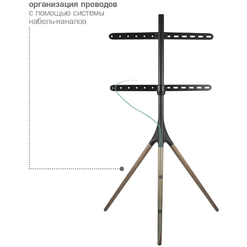 Кронштейн Kromax OMEGA-11 черный/деревянный, 3 шт/уп, Стойка-тренога, для 1 TV 32"-70", max вес 35 кг, пов. ±180°, высота 1385 мм, max VESA 600x400 мм