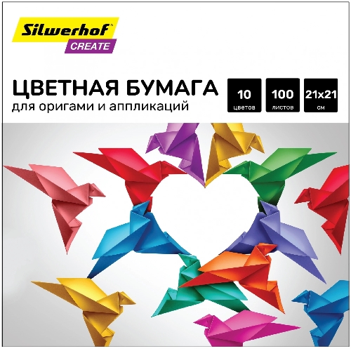 Бумага цветная Silwerhof для оригами и аппликации тонированная 100л. 10цв. Create 80г/м2 210х210мм