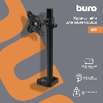 Кронштейн для мониторов ЖК Buro M3 черный 15"-27" (17"-32") макс.9кг крепление к столешнице поворот и наклон