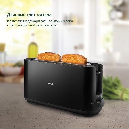 Тостер Philips HD2590/90