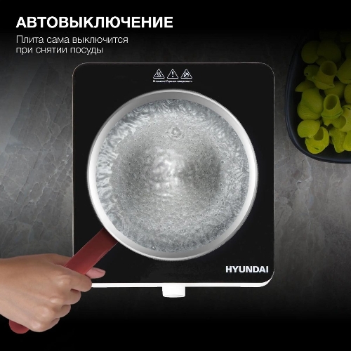 Плита настольная электрическая Hyundai HYC-0105 белый стеклокерамика