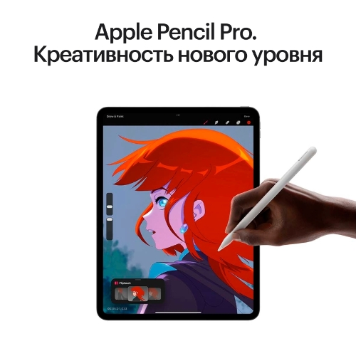 Планшет Apple iPad Pro 2024 A2836 11" 8GB, 256GB, iOS черный