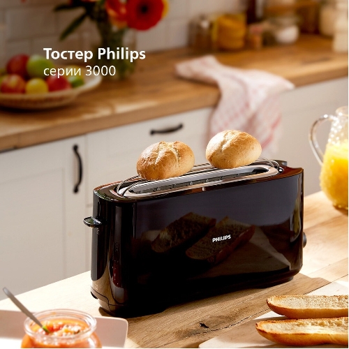 Тостер Philips HD2590/90