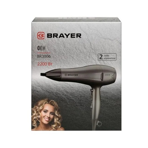 Фен BRAYER BR3006 коричневый, 2200 Вт
