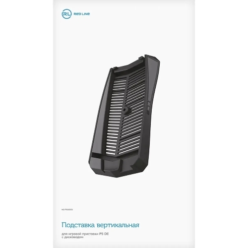 Подставка Redline HS-PS5005 черный для: PlayStation 5 (УТ000024649)