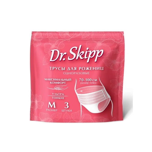Трусы женские одноразовые послеродовые, менструальные Dr.Skipp, р-р M, 3 шт., 8081