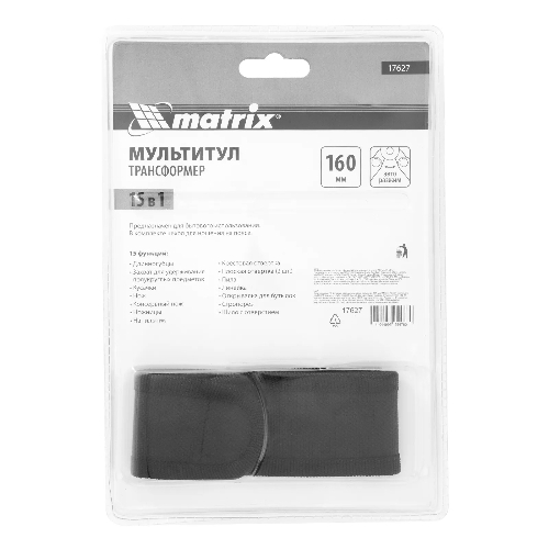 Мультитул Matrix, 15 функций, авторазжим, в чехле, 160 мм