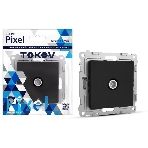 Коннектор TV TOKOV ELECTRIC СП Pixel механизм карбон