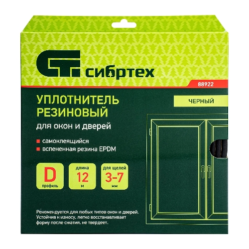 Уплотнитель резиновый Сибртех 12 м, профиль "D", черный