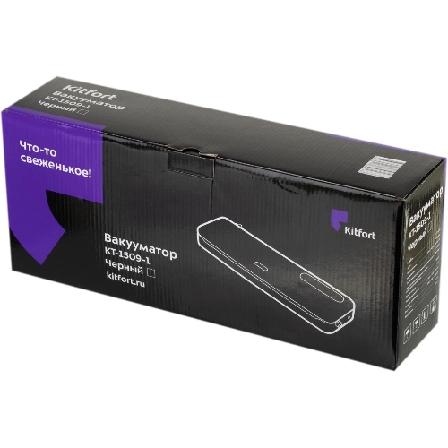 Вакуумный упаковщик Kitfort KT-1509-1 130Вт черный