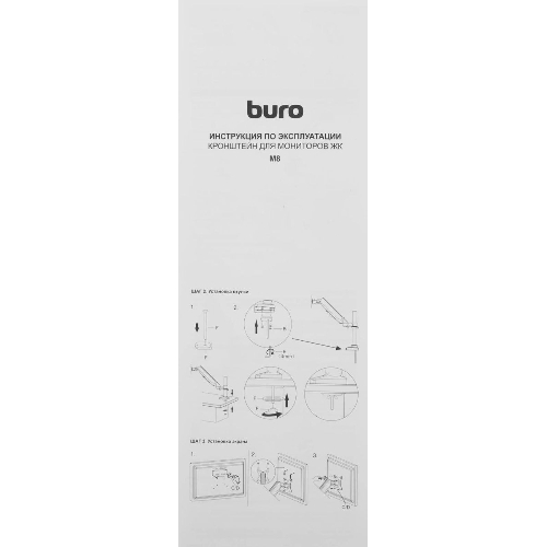 Кронштейн для мониторов ЖК Buro M8 черный 15"-32" макс.7кг крепление к столешнице поворот и наклон