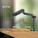 Кронштейн для монитора ONKRON 13"-34" настольный, черный G75