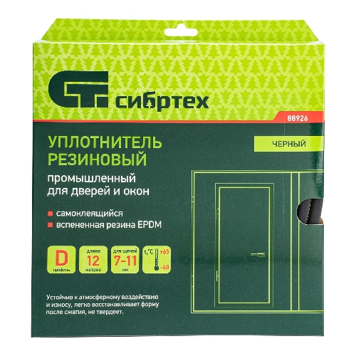 Уплотнитель резиновый Сибртех 14х12 мм для широких щелей, 12 м, профиль "D", черный