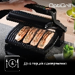 Гриль электрический Tefal GC714834, черный