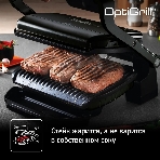 Гриль электрический Tefal GC714834, черный