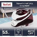 Парогенератор Tefal SV6120E0