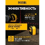 Плиткорез Denzel 600х14мм, цельнометал. напр., каретка на подш., стальная станина, рукоятка-пенал