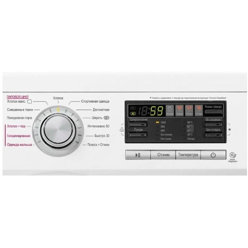 Стиральная машина LG F1296HDS1 белый, загрузка фронтальная 7 кг, 1200 об/мин., класс: А