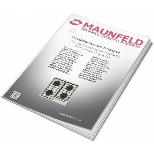 Газовая варочная панель Maunfeld EGHG.64.6CBG/G, 4 конфорки, закаленное стекло, бежевый