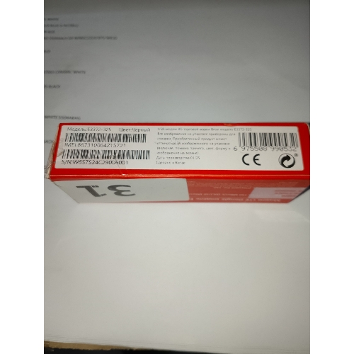 (Б/У) 3G/4G USB Модем BROVI WHITE E3372-325 51071UYB [Cм.описание!]