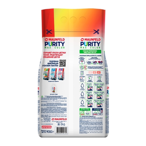 Стиральный порошок Maunfeld Purity Max Color Automat 9000 г MWP9000CA