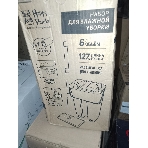(Поврежденная упаковка) Набор для влажной уборки HP-MB08GR Happy Panda с ведром с механизмом отжатия и насадкой оливковый