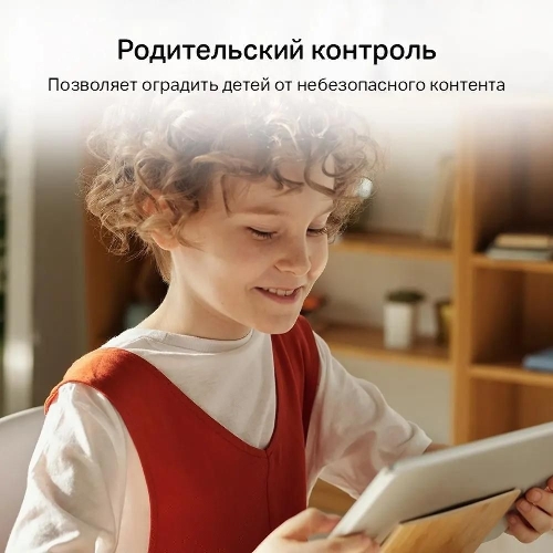 Роутер беспроводной Mercusys AC10 AC1200 10/100BASE-TX белый