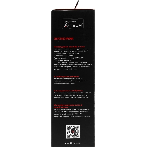 Мышь проводная A4Tech Bloody P91 Pro черный, 16000 dpi, USB, кнопки - 8