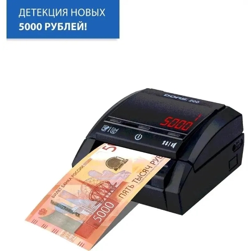 Детектор банкнот Dors 200 Multu FRZ-053201 автоматический мультивалюта