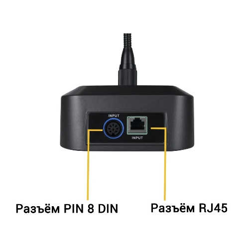 Цифровая Конференц-Система, Делегатский Микрофон DSPPA CM61
