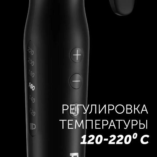Щипцы для завивки волос Polaris PHS 3410TAi Argan Therapy PRO черный, 34 мм, 220 °C, 6 режимов