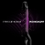 Щипцы для завивки волос Polaris PHS 3410TAi Argan Therapy PRO черный, 34 мм, 220 °C, 6 режимов