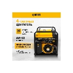 Электрогенератор бензиновый Denzel PS 80 EA, 8 кВт, 85 дБ, 90 кг