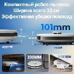 (Распродажа) Робот-пылесос ECOVACS DLX32 Y1 Pro Plus белый