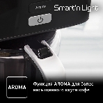 (Поврежденная упаковка) Капельная кофеварка Tefal/CM600810