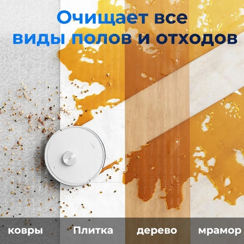 (Распродажа) Робот-пылесос ECOVACS DLX32 Y1 Pro Plus белый