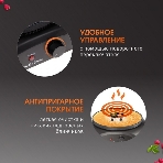 Блинница Zigmund & Shtain ZGP-621