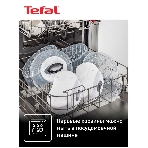 Пароварка электрическая Tefal VC204810
