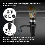Измельчитель Hyundai HFWD 10390 390Вт черный/черный
