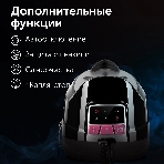 Парогенератор Red Solution RSS-5907 2400Вт черный/фиолетовый