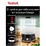 Пароварка электрическая Tefal VC204810