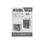 Блок автоматического запуска Denzel PS-120TS