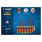 Набор: Отвертки SL 3, 5, 6 / PH 1, 2 / PZ 1, 2, тестер 100-250 В, ЗУБР "ПРОФЕССИОНАЛ" 25268, в кейсе, 8 предметов