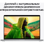Ноутбук Apple MacBook Pro 14 2021 Silver 14.2" Liquid Retina XDR (3024x1964) M1 Pro chip with 10-core CPU and 16-core GPU/16Gb/1TB SSD (2021)