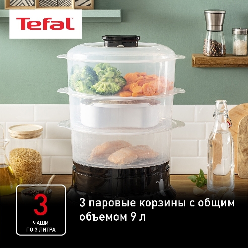 Пароварка электрическая Tefal VC204810