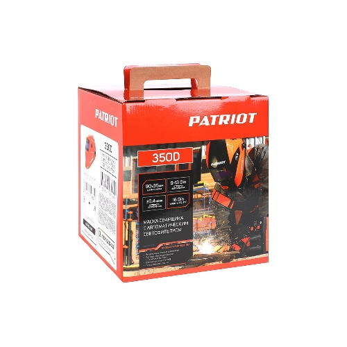 Маска сварщика Patriot 350D