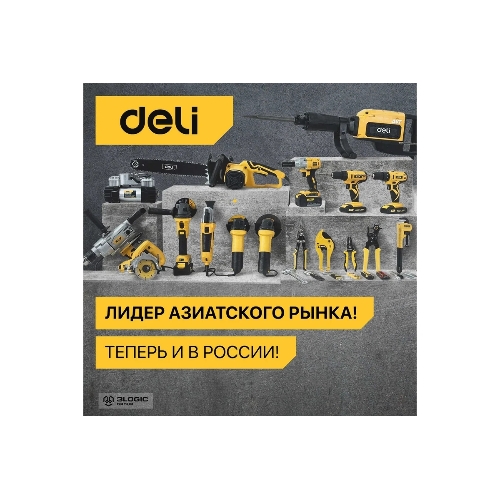 Циркулярная пила Deli DL-YJ235-E1 (2200Вт, 4200об/мин, диаметр диска 235мм)